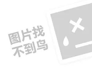 双鸭山装修费发票 2023抖音拍摄时间技巧是什么？怎么拍摄？